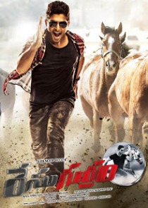 Race Gurram